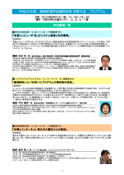 こちらからご覧下さい
