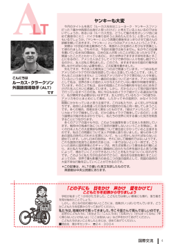 本当の犯罪NYC