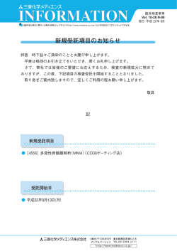（MMA）《CD38ゲーティング法》