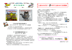 お す す め 絵 本 しあわせセラピー 今すぐしあわせになる視点