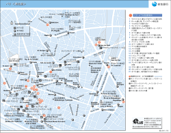パリ＜東北部＞ パリ＜東北部