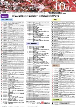 PowerPoint プレゼンテーション