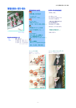 k0103.薔薇の恵み・契り・極み - 1