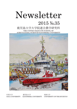 Newsletter 2015 No.35