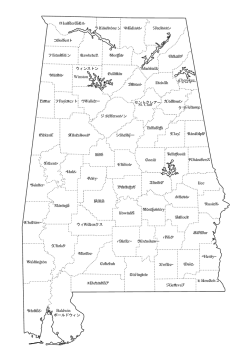 Baldwin Escambia Conecuh Monroe Clarke Washington Choctaw