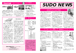 みなさんこんにちは