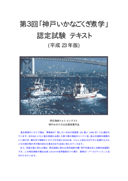 テキストのダウンロードはこちら