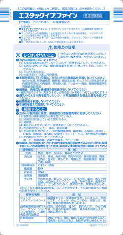 してはいけないこと 相談すること