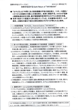 詳しくはこちら