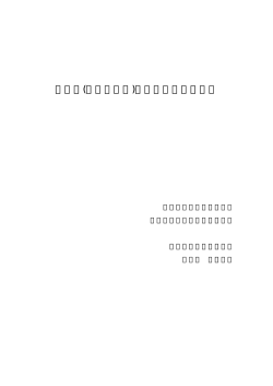 農業者(個人事業主)のための消費税講座