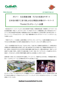 PDF版はこちら