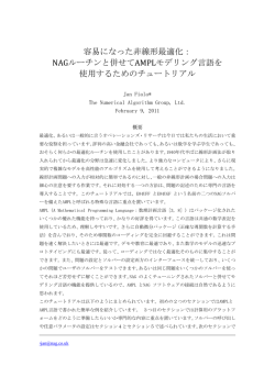 PDF版はこちら