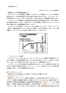 PDFファイルはこちら