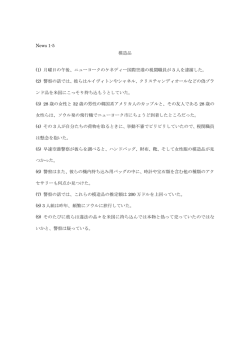 (1) 月曜日の午後、ニューヨークのケネディー国際空港の税関職員が 3 人
