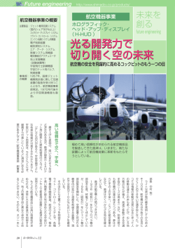 ぶーめらん Vol.12