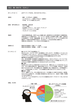 このページを印刷する