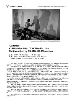 Cazador - YUMIKO CHIBA ASSOCIATES