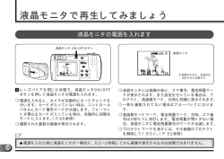 C-920ZOOM 取扱説明書