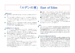 1955 年公開。WB 作品。今からほとんど半世紀前、私が中 2 の 時