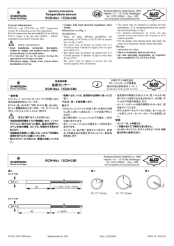 Operating Instructions Vertical