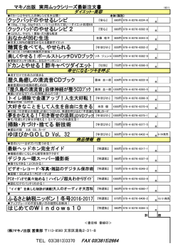 クックパッドのやせるレシピ クックパッドのやせるレシピ 2 おなかが凹む