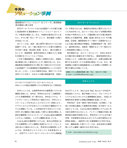 PDFファイルにてご覧いただけます