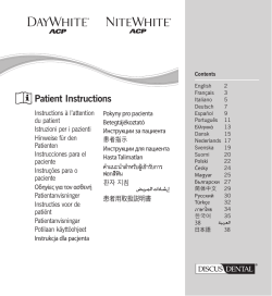 Patient Instructions