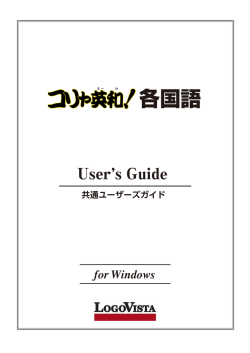 1 - ロゴヴィスタ