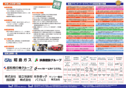 産業まつり・フードグランプリチラシ 裏面（PDF:404 KB）
