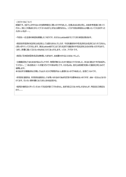 単語集（後半）