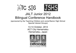 JALT Junior 2012