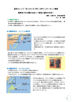 動画閲覧資料（H27第6回） （PDF：1.20MB）
