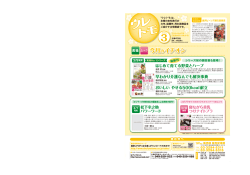 PDF・ファイル