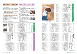 16～17(PDF 約223KB)