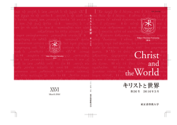 第 2 6 号 2 0 1 6 年 3 月