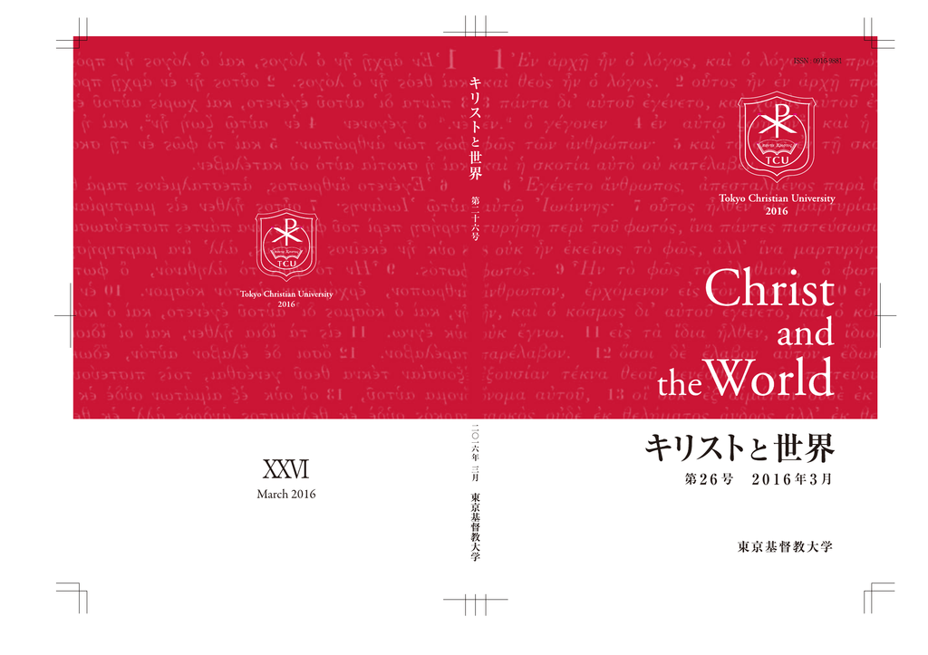 第 2 6 号 2 0 1 6 年 3 月