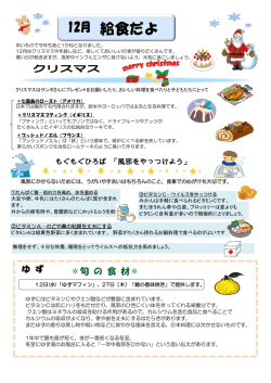 ゆ ず