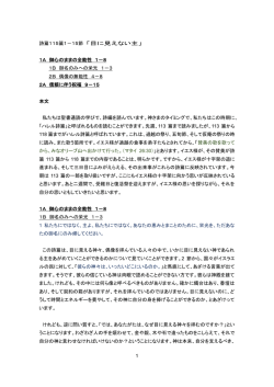 私たちのアイドル