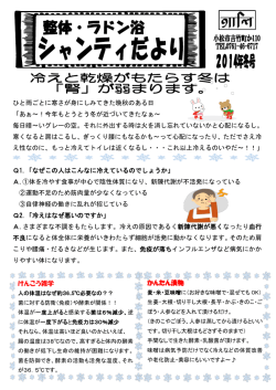 ひと雨ごとに寒さが身にしみてきた晩秋のある日