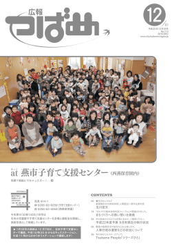 すべて（PDF/5.3MB）