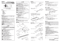 警告 警告 注意 禁止 指示 注意