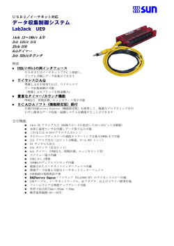 カタログダウンロード - サンシステムサプライ株式会社