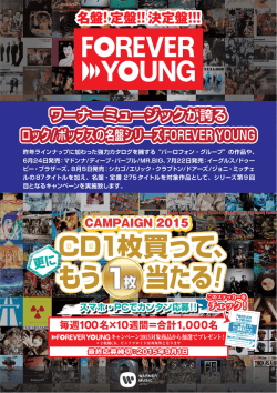 1枚 1枚 - ワーナーミュージック・ジャパン