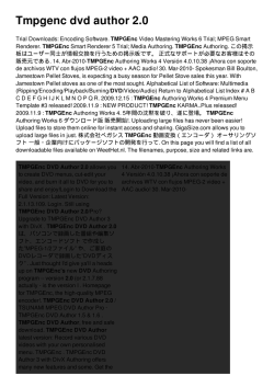 Tmpgenc dvd author 2.0