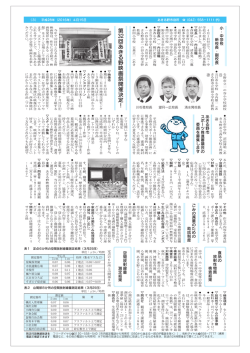 第 32回あきる野映画祭開催決定！