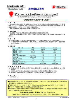 PDF：211 KB