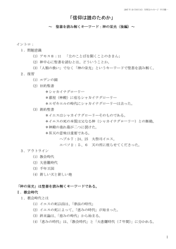 アウトライン