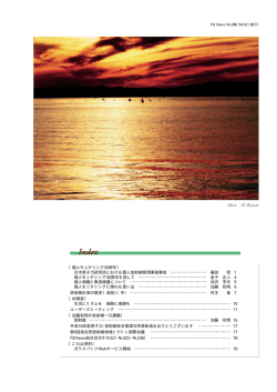 第336号ダウンロード