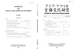 JOURNAL OF ASIAN AND AFRICAN STUDIES