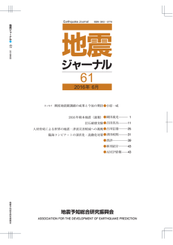 最新号のダウンロードはこちらへ (PDF 16.1MB)